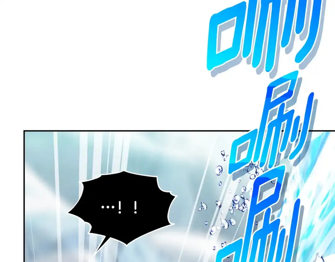 《精灵王女要跑路》第167话 绝不能原谅 第239页