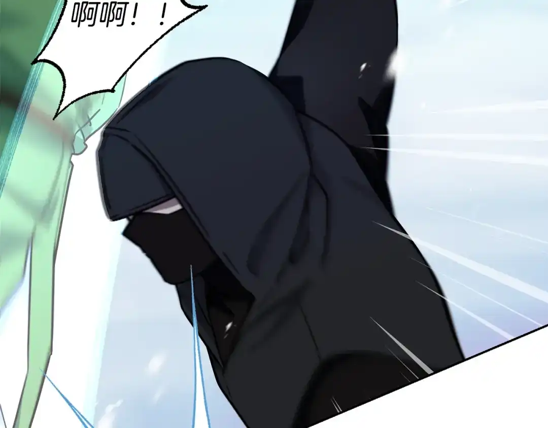 《精灵王女要跑路》第167话 绝不能原谅 第134页