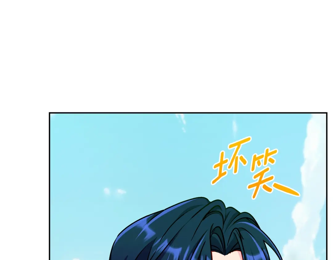 《精灵王女要跑路》第167话 绝不能原谅 第14页