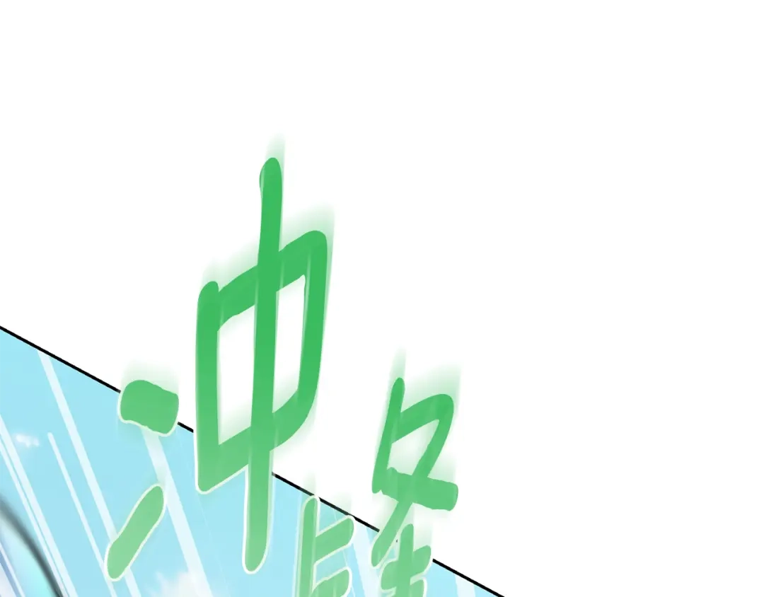 《精灵王女要跑路》第167话 绝不能原谅 第181页