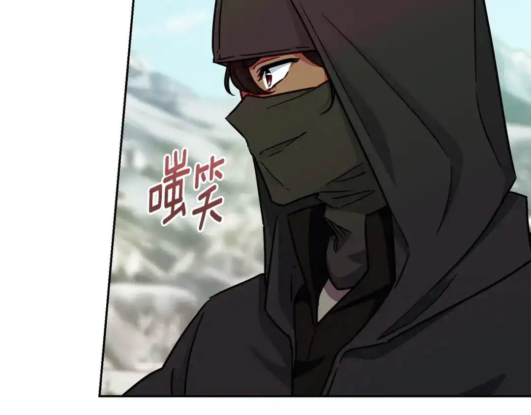 《精灵王女要跑路》第167话 绝不能原谅 第118页