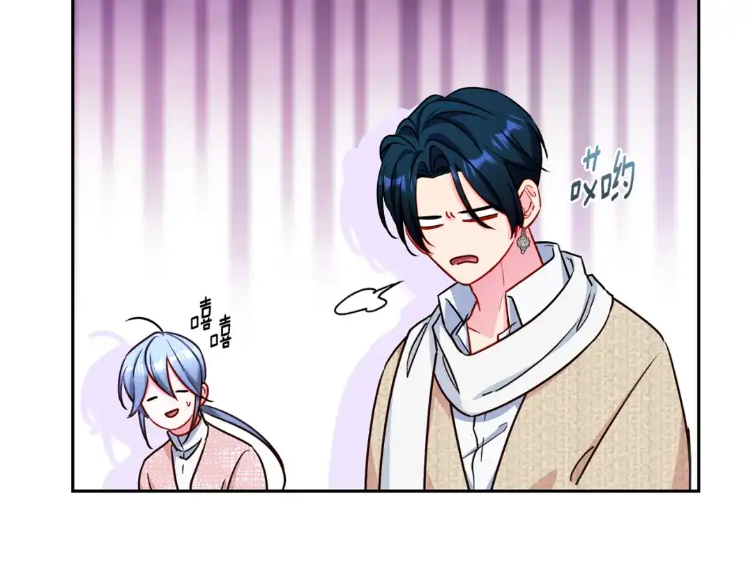 《精灵王女要跑路》第167话 绝不能原谅 第92页