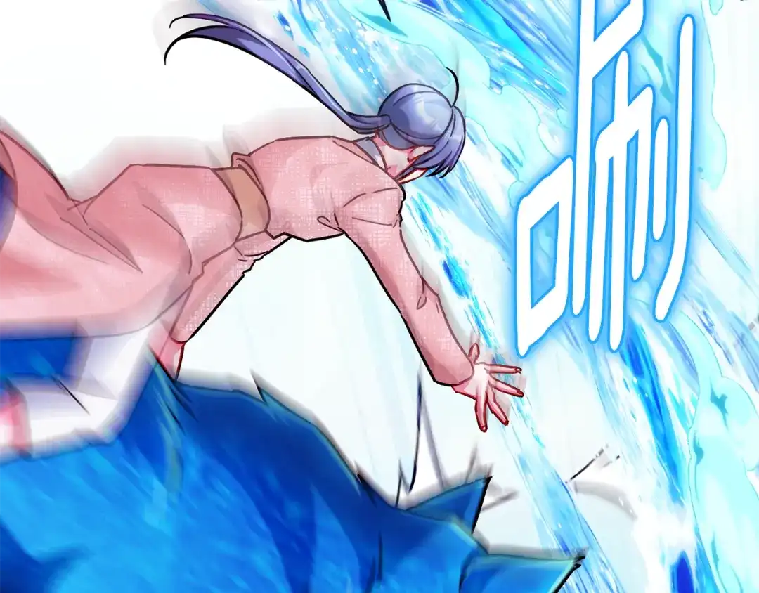 《精灵王女要跑路》第167话 绝不能原谅 第225页