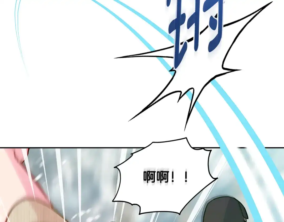 《精灵王女要跑路》第167话 绝不能原谅 第188页