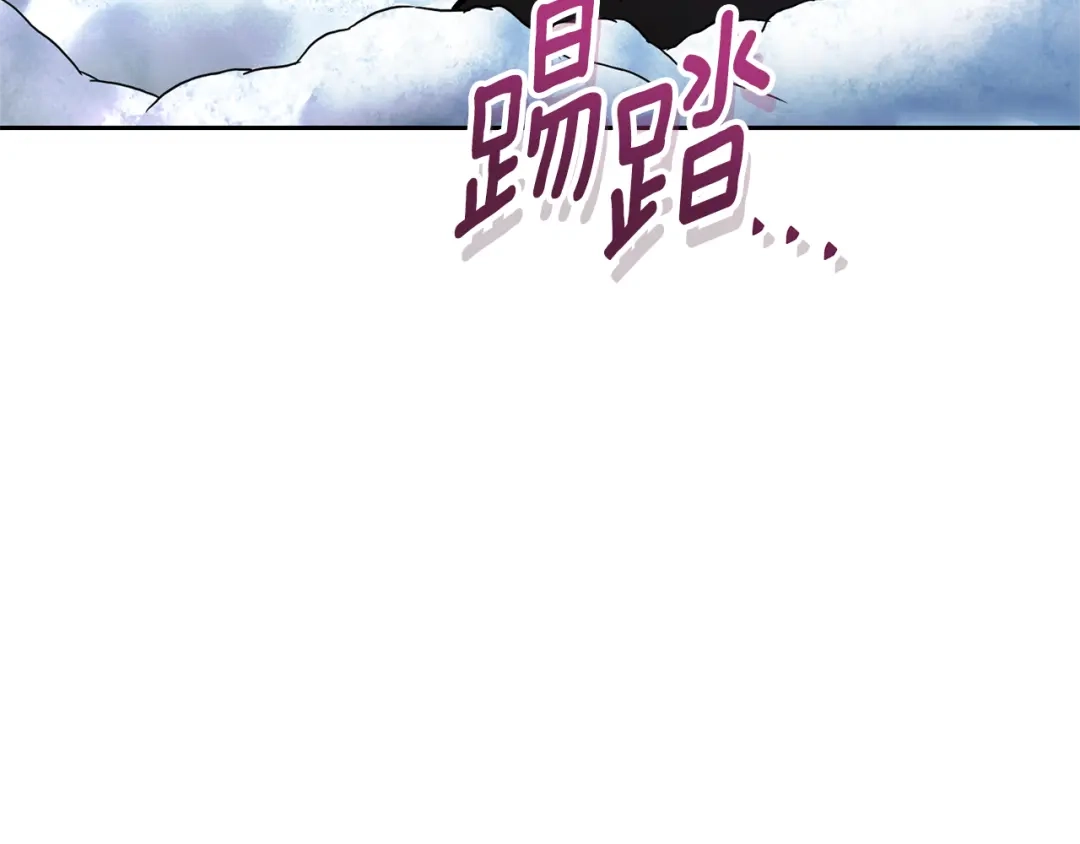 《精灵王女要跑路》第167话 绝不能原谅 第166页