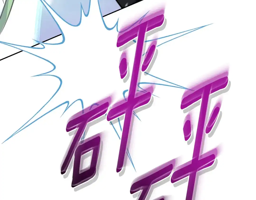 《精灵王女要跑路》第167话 绝不能原谅 第135页