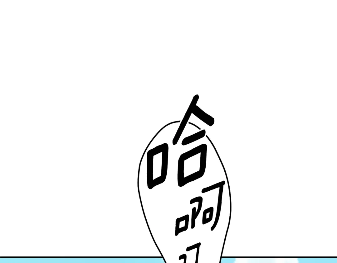 《精灵王女要跑路》第167话 绝不能原谅 第5页