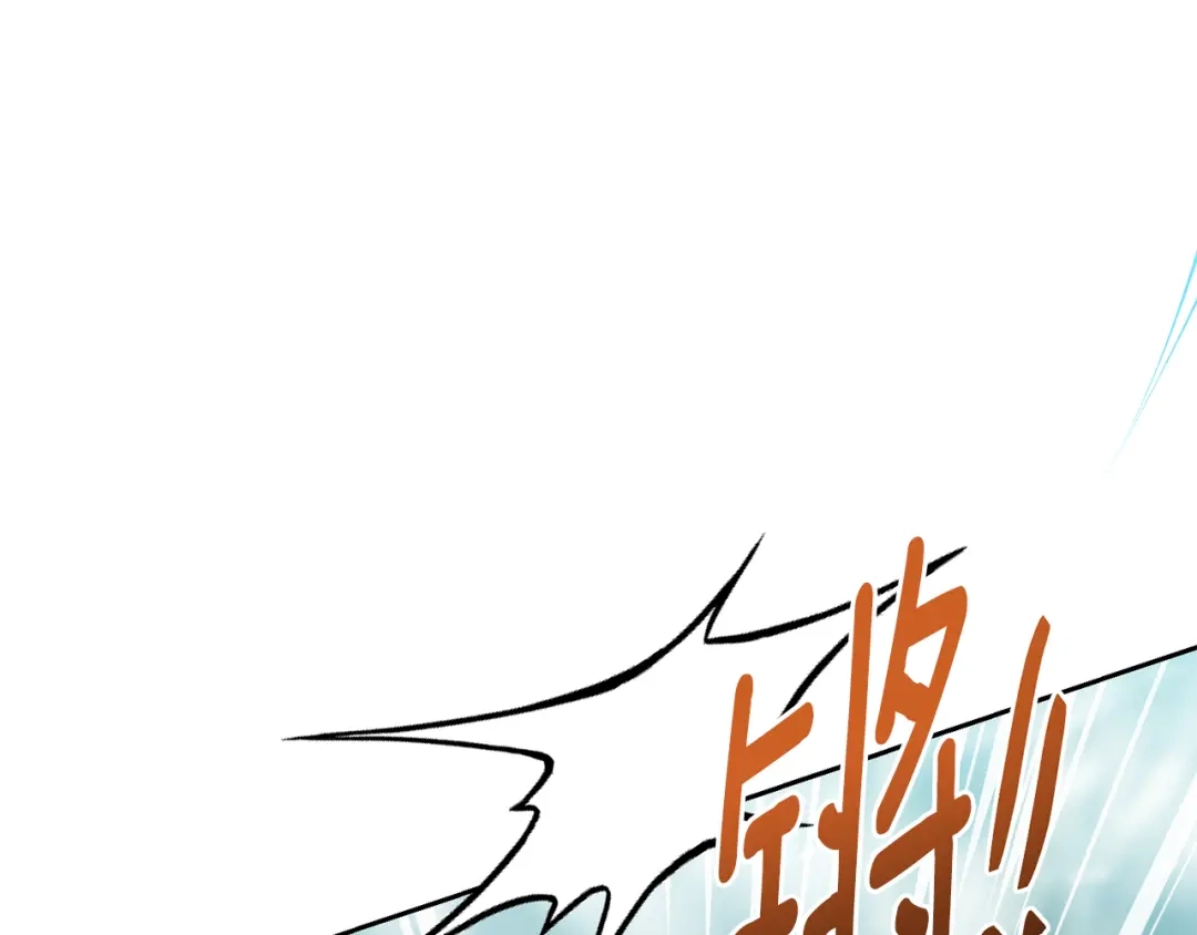 《精灵王女要跑路》第167话 绝不能原谅 第191页