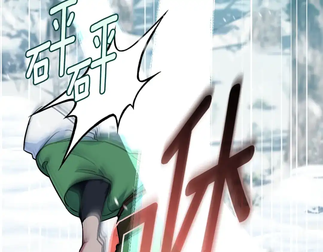 《精灵王女要跑路》第167话 绝不能原谅 第142页