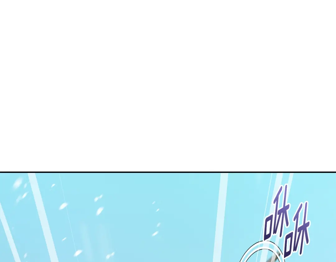 《精灵王女要跑路》第167话 绝不能原谅 第154页