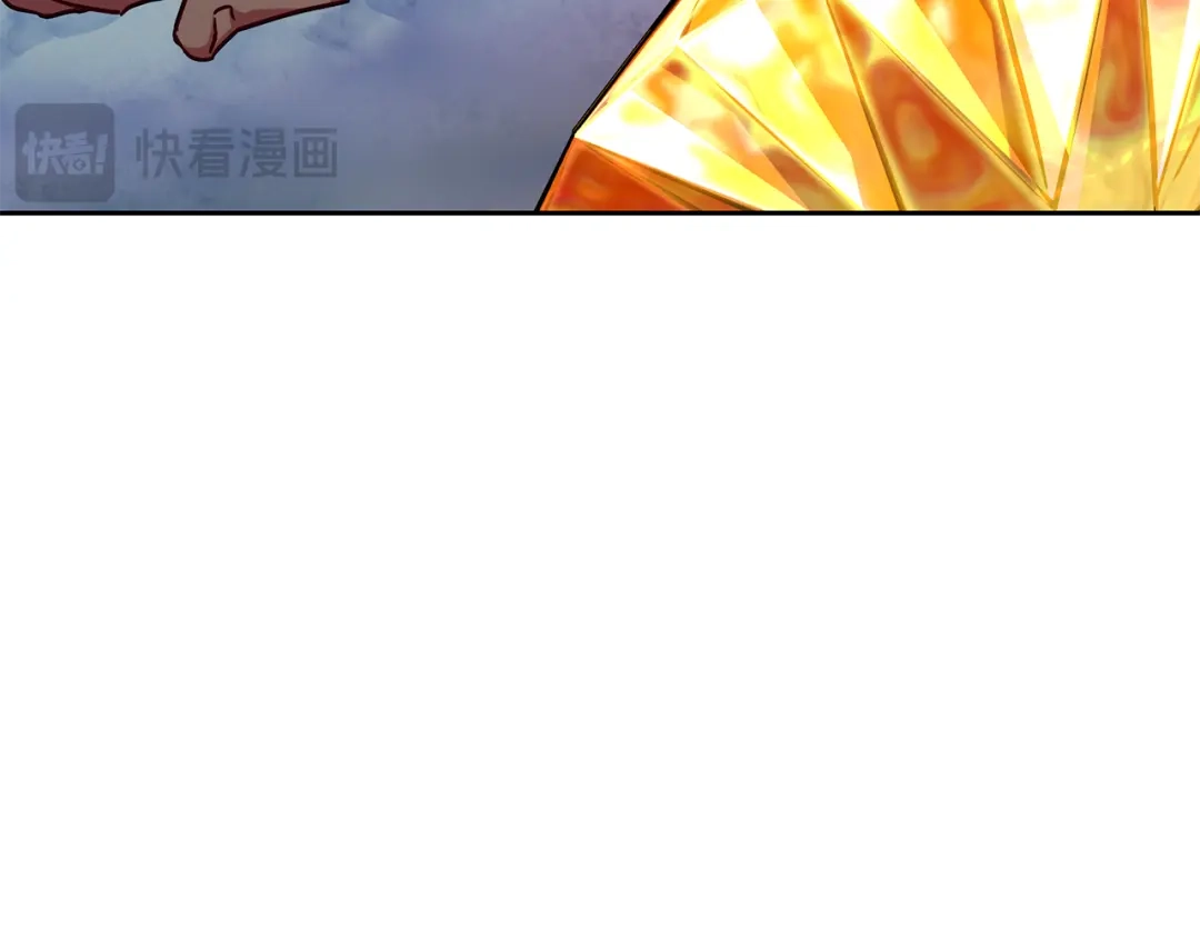 《精灵王女要跑路》第167话 绝不能原谅 第237页