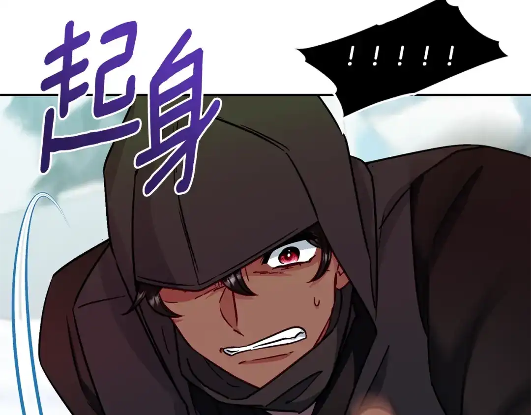 《精灵王女要跑路》第167话 绝不能原谅 第235页