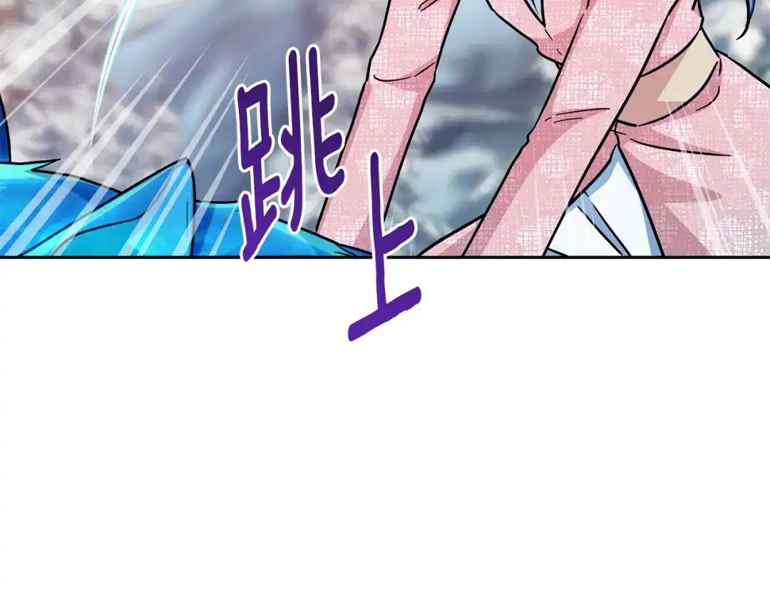 《精灵王女要跑路》第167话 绝不能原谅 第221页