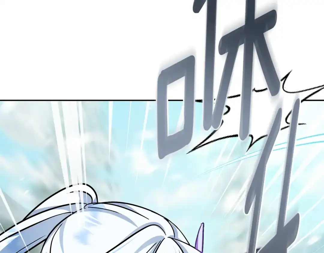 《精灵王女要跑路》第167话 绝不能原谅 第195页