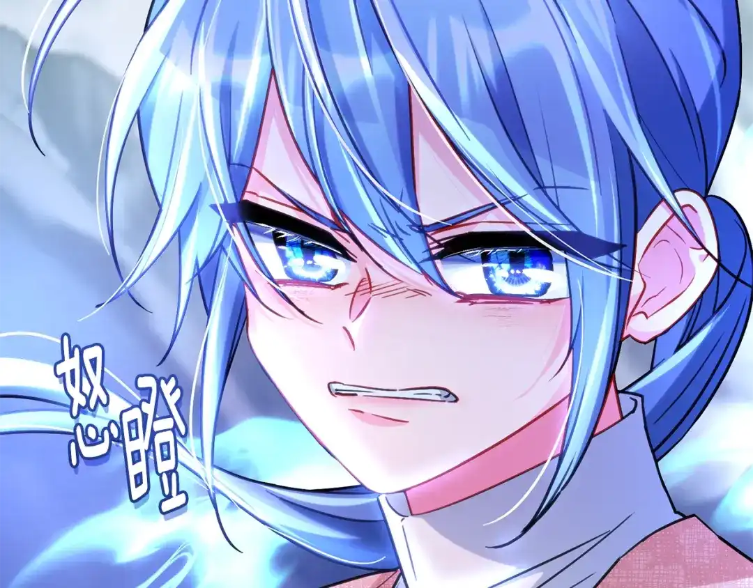 《精灵王女要跑路》第167话 绝不能原谅 第259页