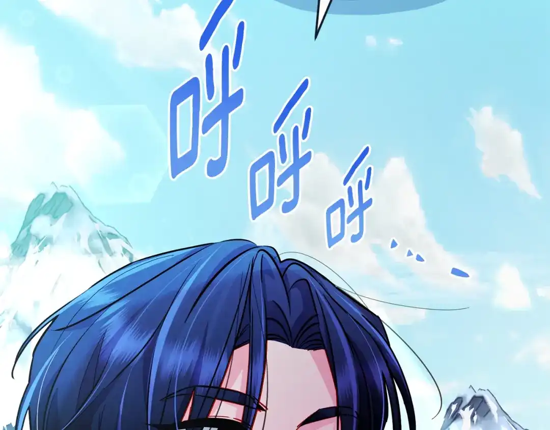 《精灵王女要跑路》第167话 绝不能原谅 第104页