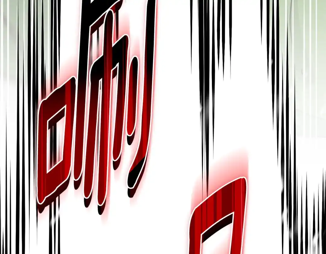 《精灵王女要跑路》第167话 绝不能原谅 第147页