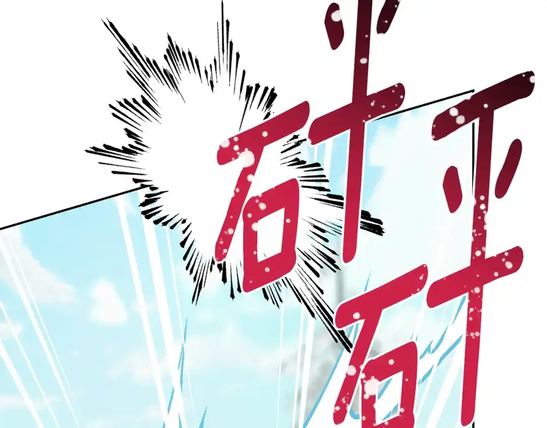《精灵王女要跑路》第167话 绝不能原谅 第160页