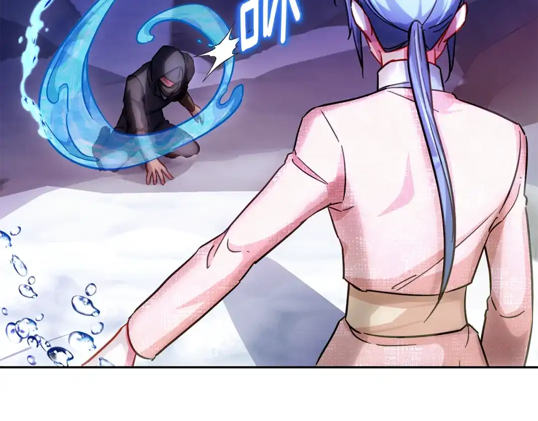 《精灵王女要跑路》第167话 绝不能原谅 第245页