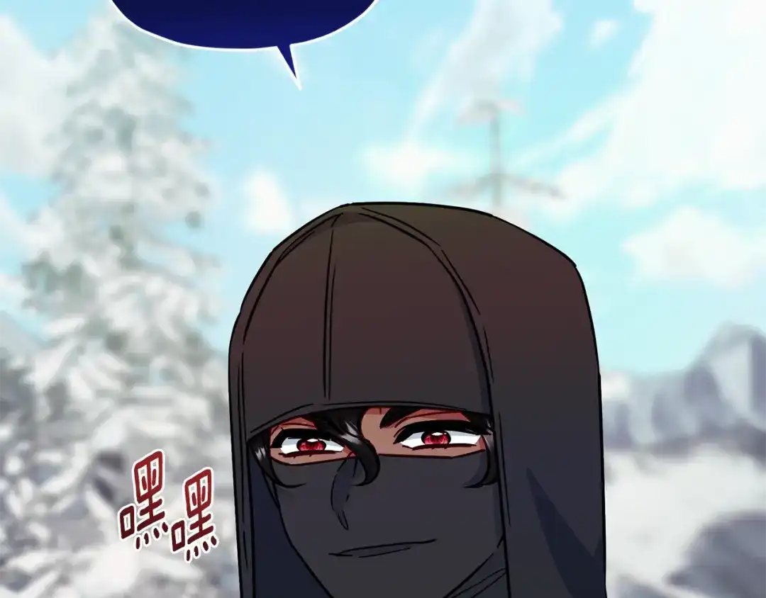 《精灵王女要跑路》第167话 绝不能原谅 第174页