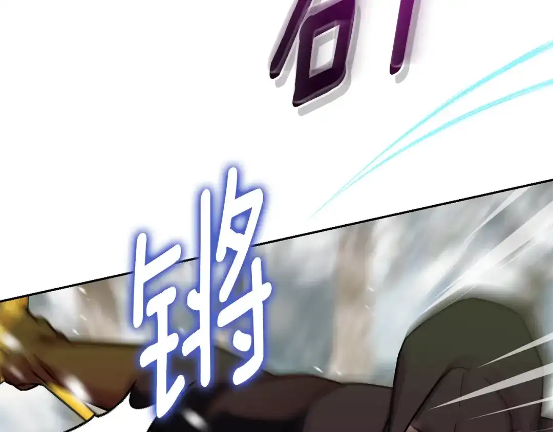 《精灵王女要跑路》第167话 绝不能原谅 第136页
