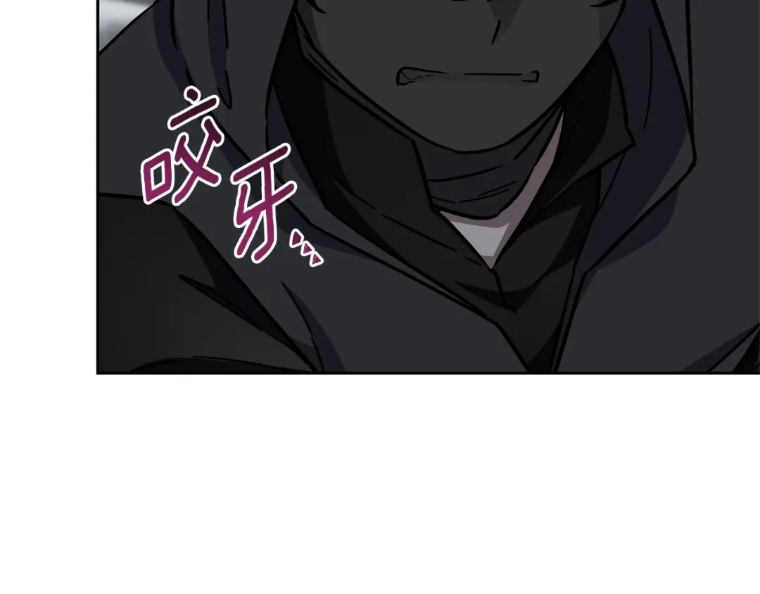 《精灵王女要跑路》第167话 绝不能原谅 第209页