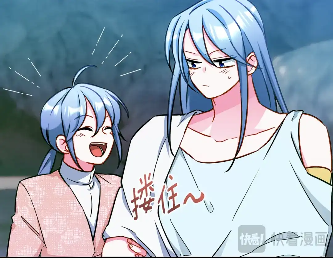《精灵王女要跑路》第168话 可以满足愿望 第220页
