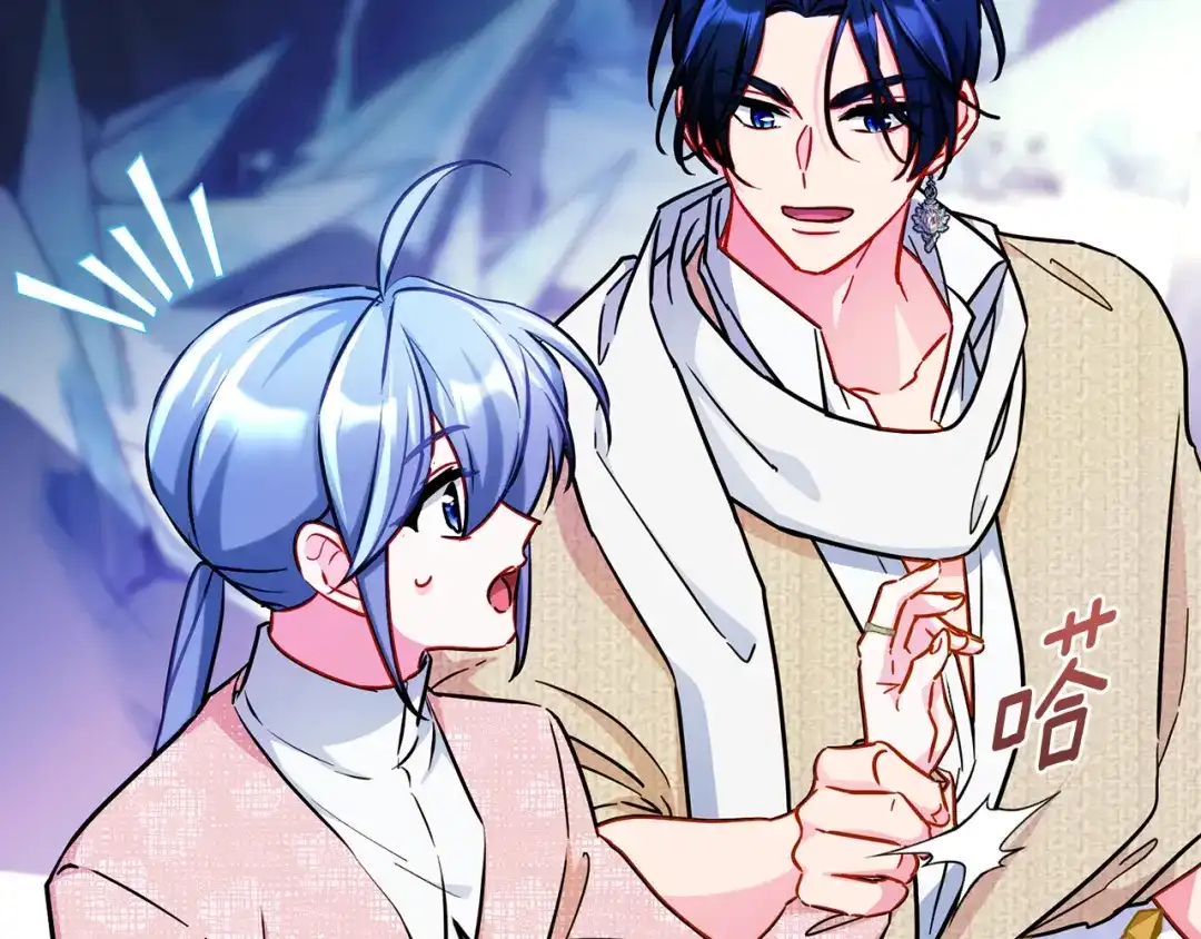 《精灵王女要跑路》第168话 可以满足愿望 第51页