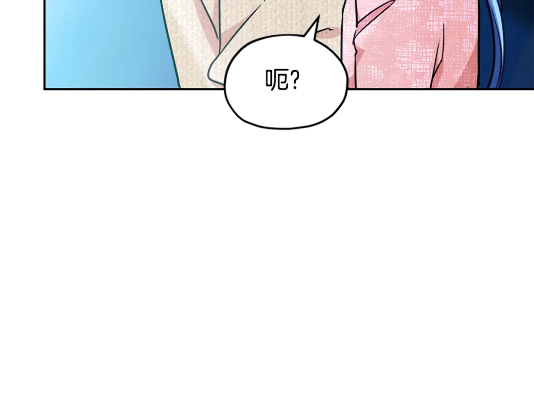 《精灵王女要跑路》第168话 可以满足愿望 第74页