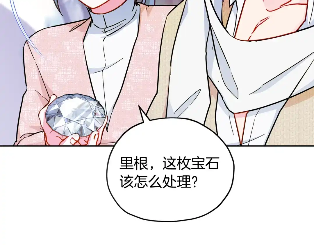 《精灵王女要跑路》第168话 可以满足愿望 第30页