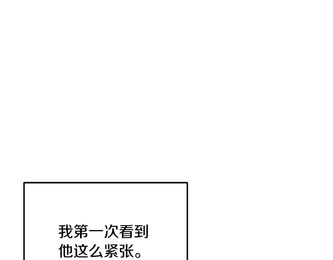 《精灵王女要跑路》第168话 可以满足愿望 第28页
