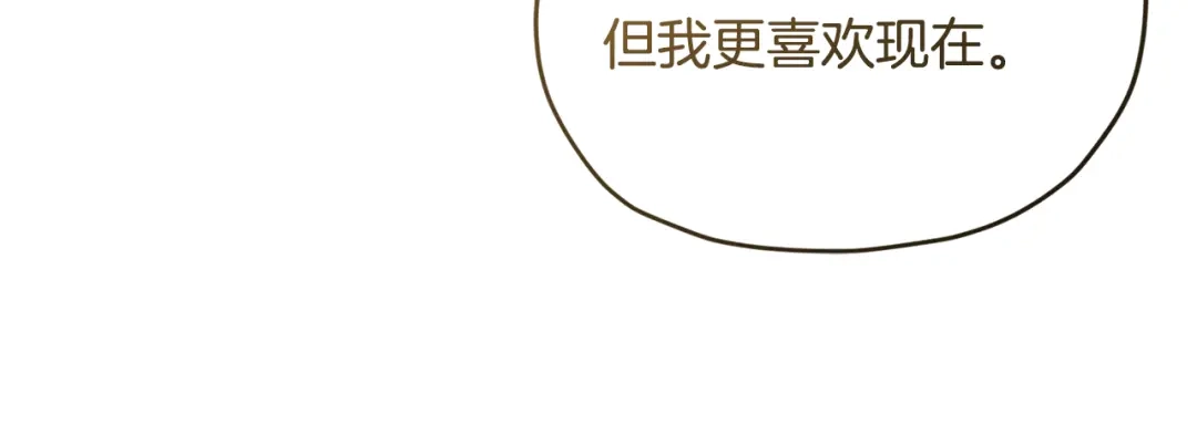 《精灵王女要跑路》第168话 可以满足愿望 第192页
