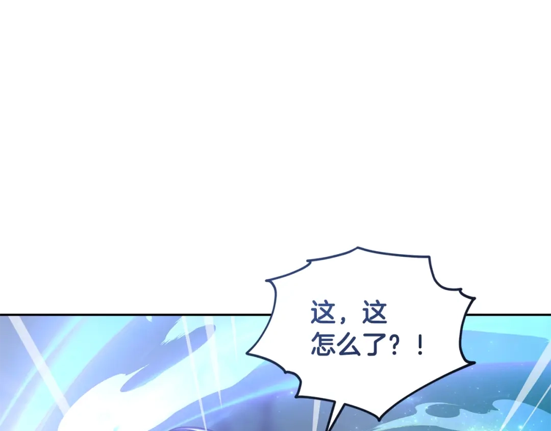 《精灵王女要跑路》第168话 可以满足愿望 第37页