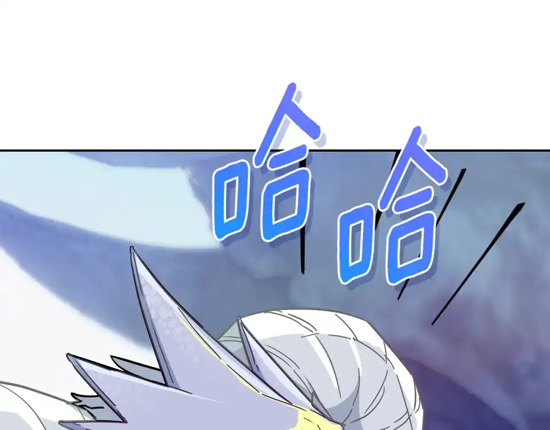 《精灵王女要跑路》第168话 可以满足愿望 第233页