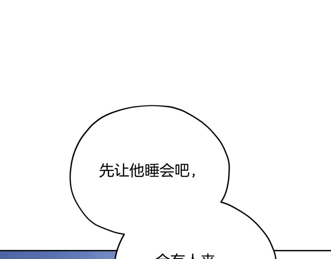 《精灵王女要跑路》第168话 可以满足愿望 第19页
