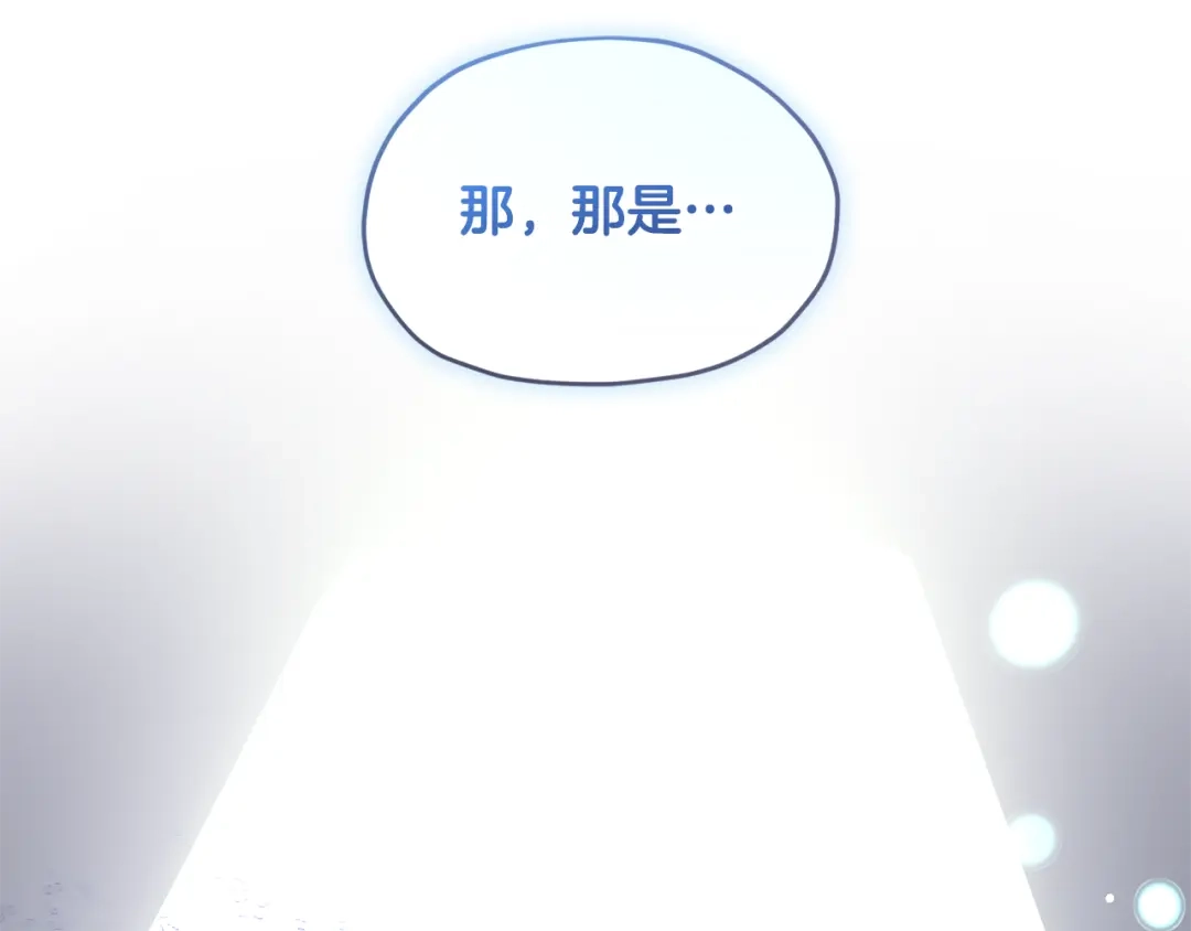 《精灵王女要跑路》第168话 可以满足愿望 第78页