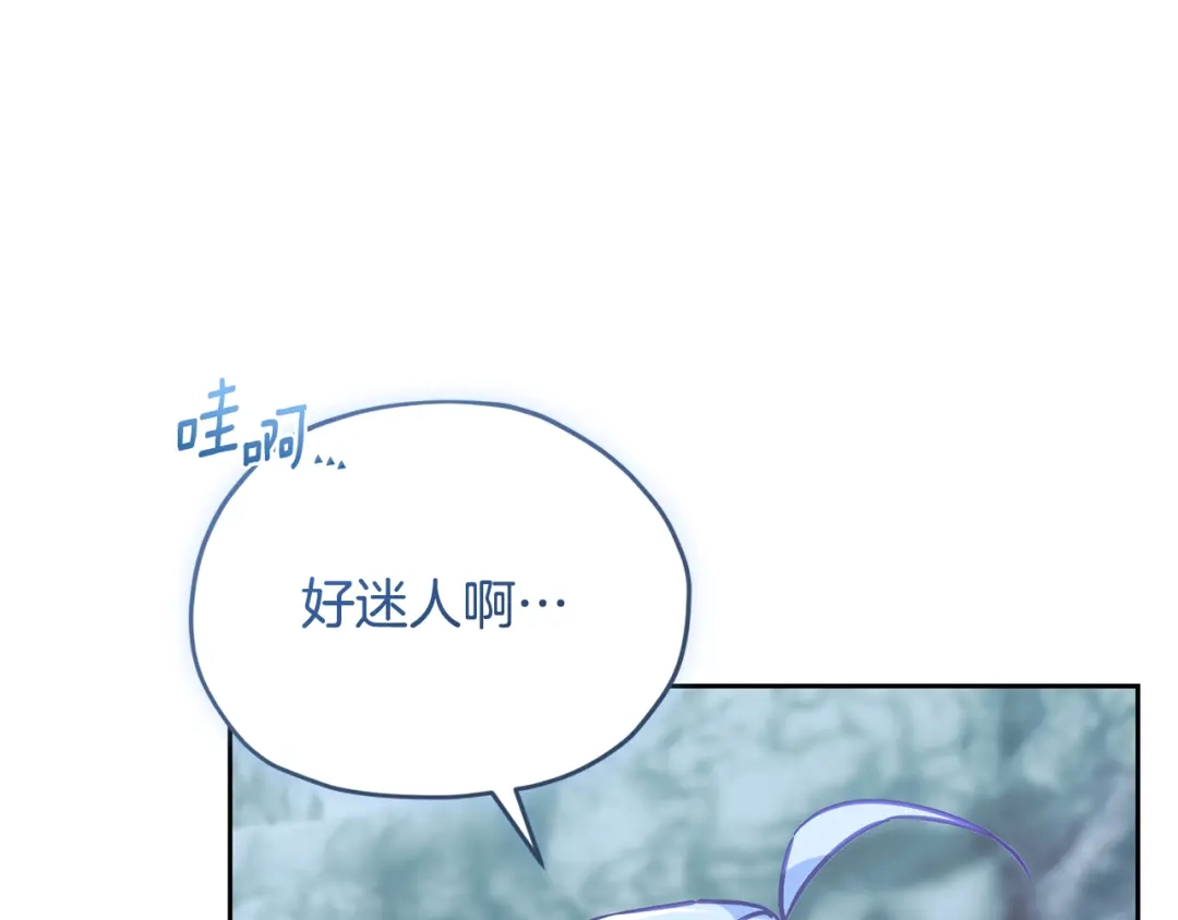 《精灵王女要跑路》第168话 可以满足愿望 第85页