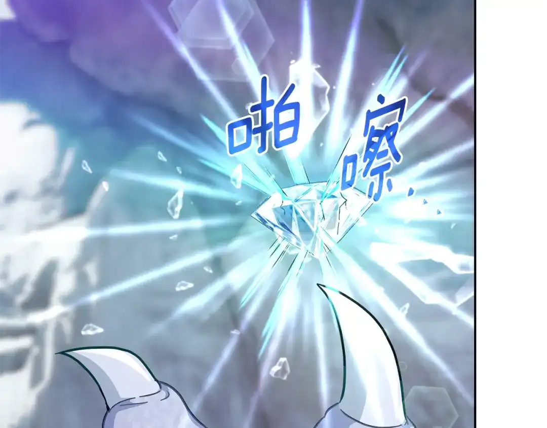 《精灵王女要跑路》第168话 可以满足愿望 第239页