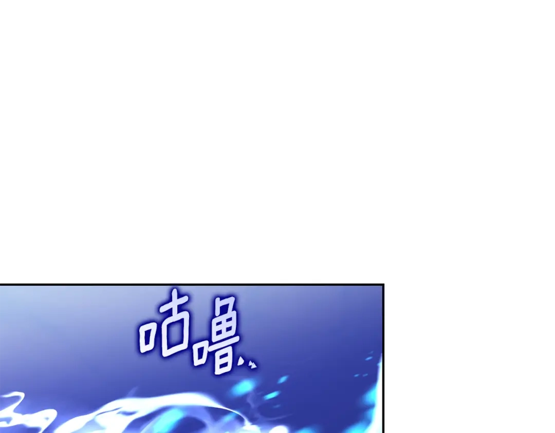 《精灵王女要跑路》第168话 可以满足愿望 第32页
