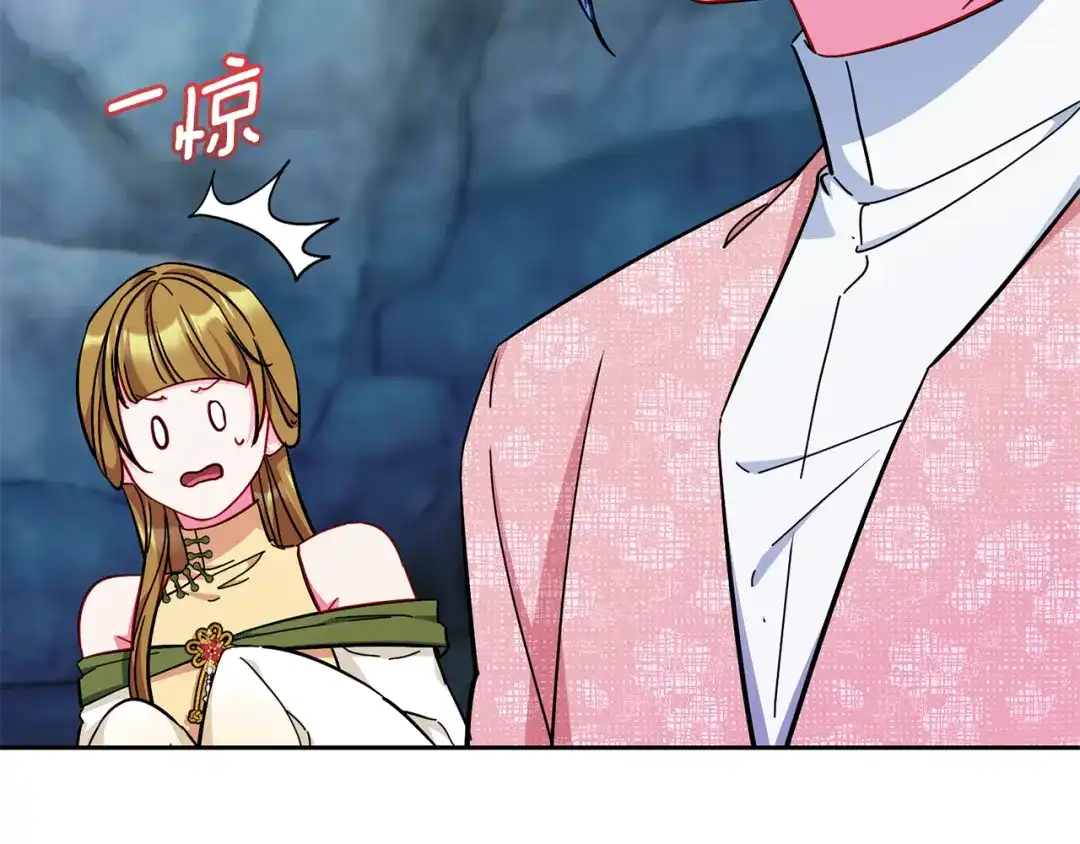 《精灵王女要跑路》第168话 可以满足愿望 第184页