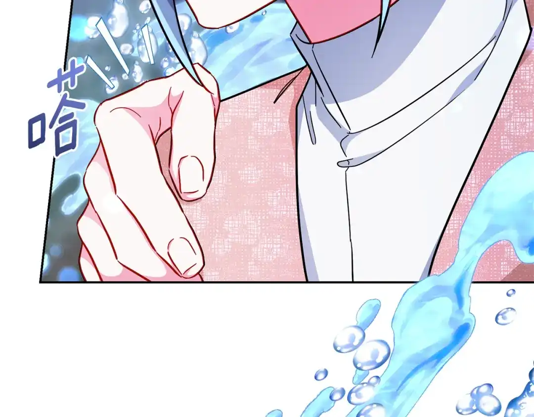 《精灵王女要跑路》第168话 可以满足愿望 第136页
