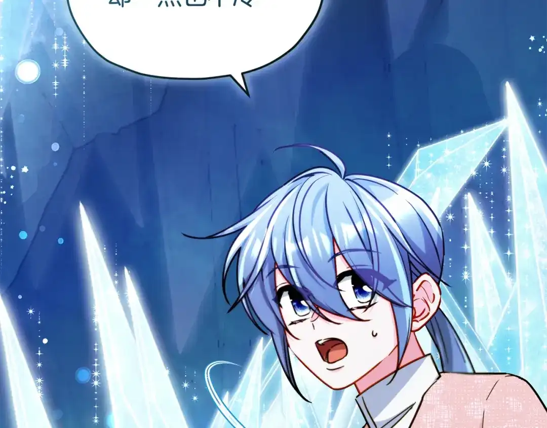 《精灵王女要跑路》第168话 可以满足愿望 第69页