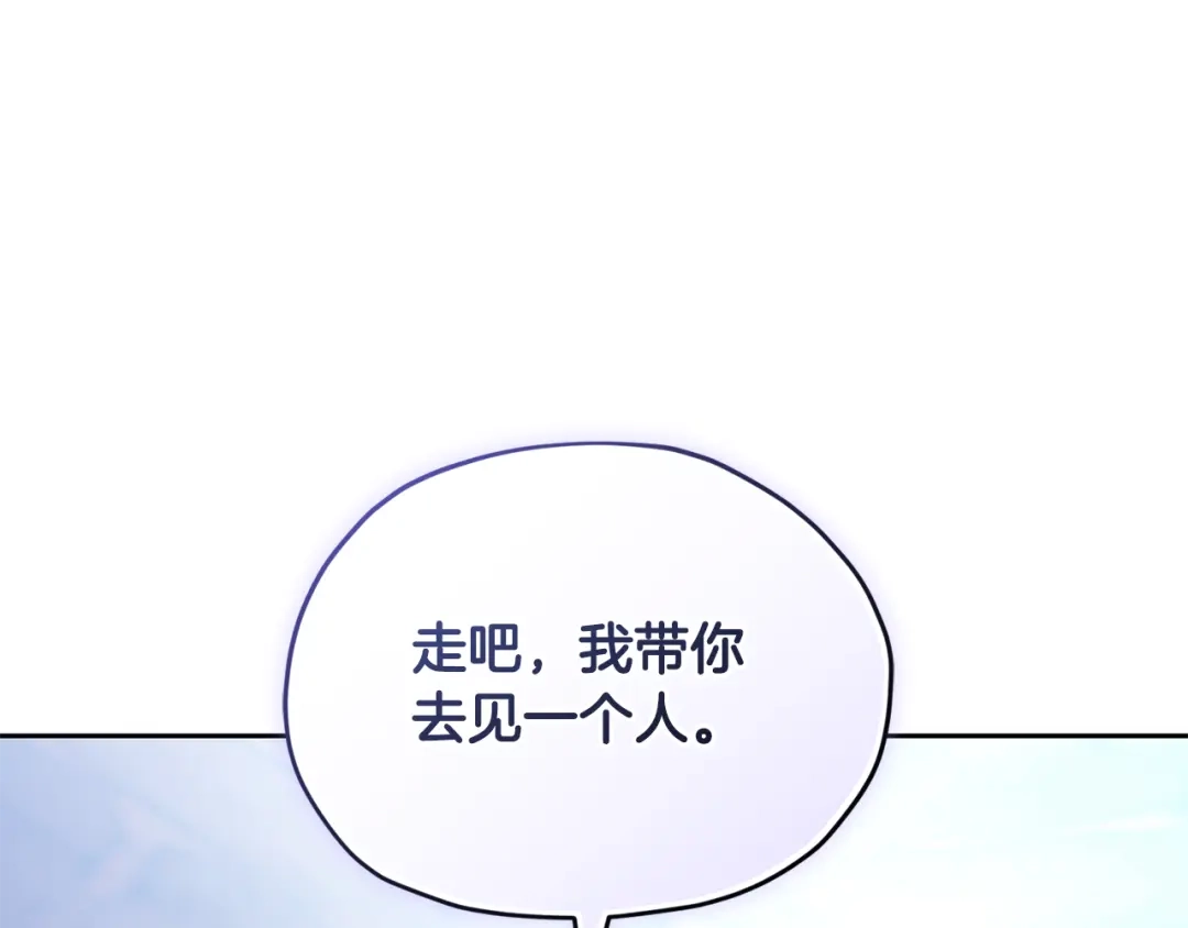 《精灵王女要跑路》第168话 可以满足愿望 第58页