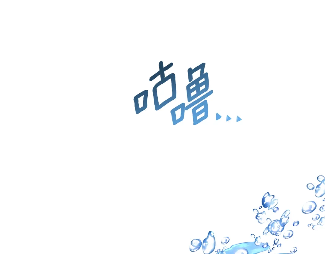 《精灵王女要跑路》第168话 可以满足愿望 第134页