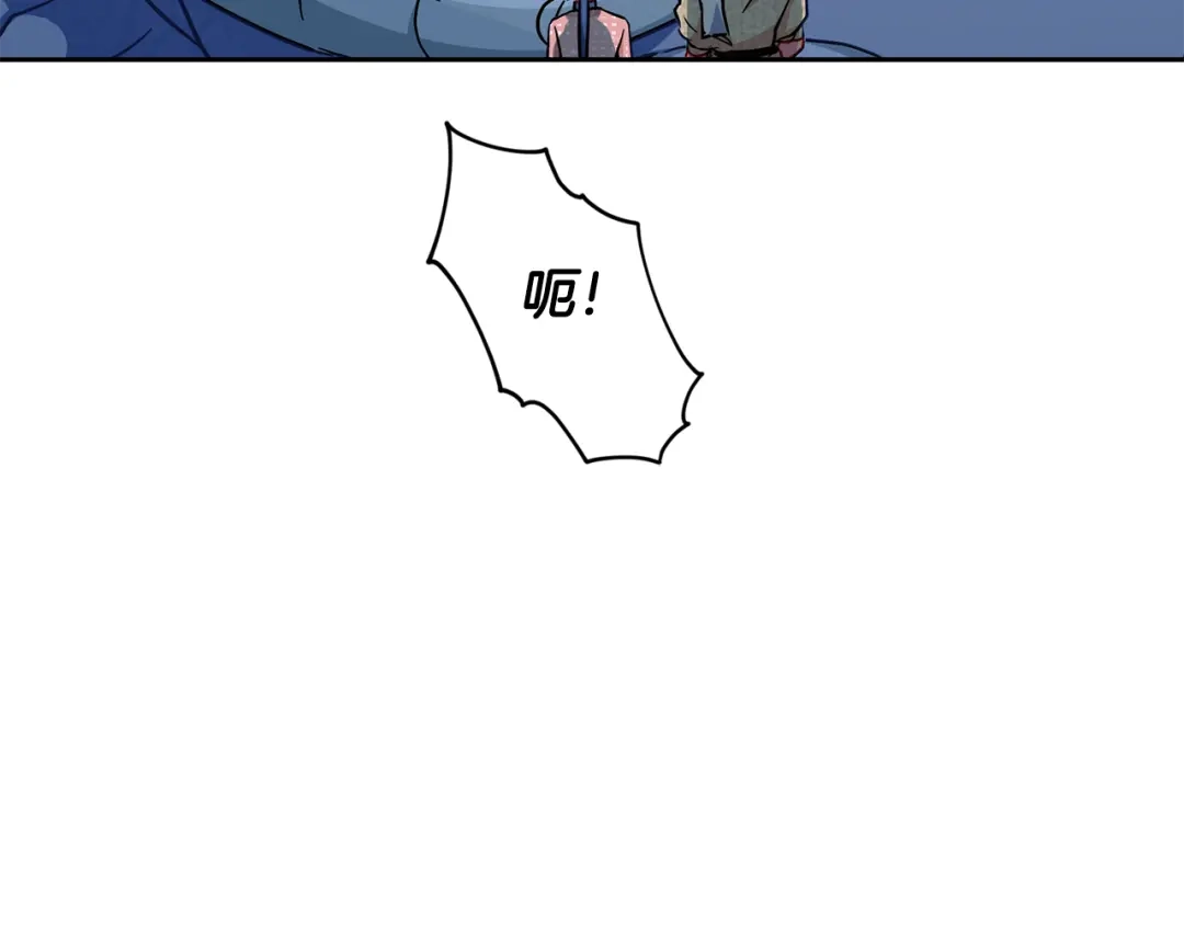 《精灵王女要跑路》第168话 可以满足愿望 第92页