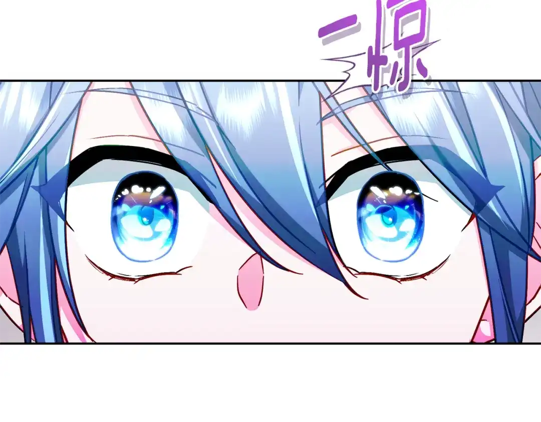 《精灵王女要跑路》第168话 可以满足愿望 第77页
