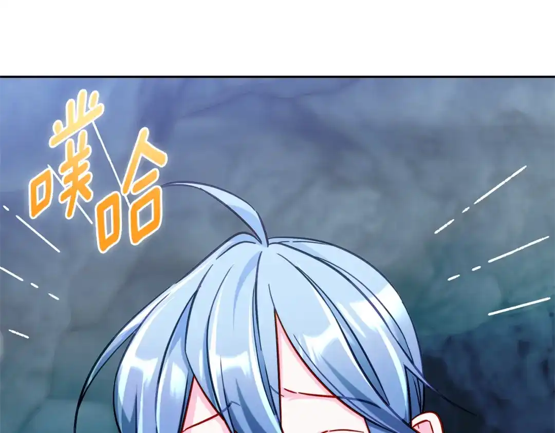 《精灵王女要跑路》第168话 可以满足愿望 第190页