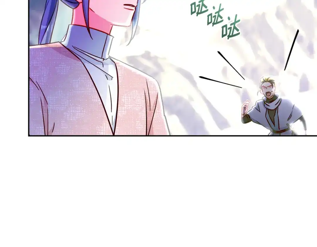 《精灵王女要跑路》第168话 可以满足愿望 第13页