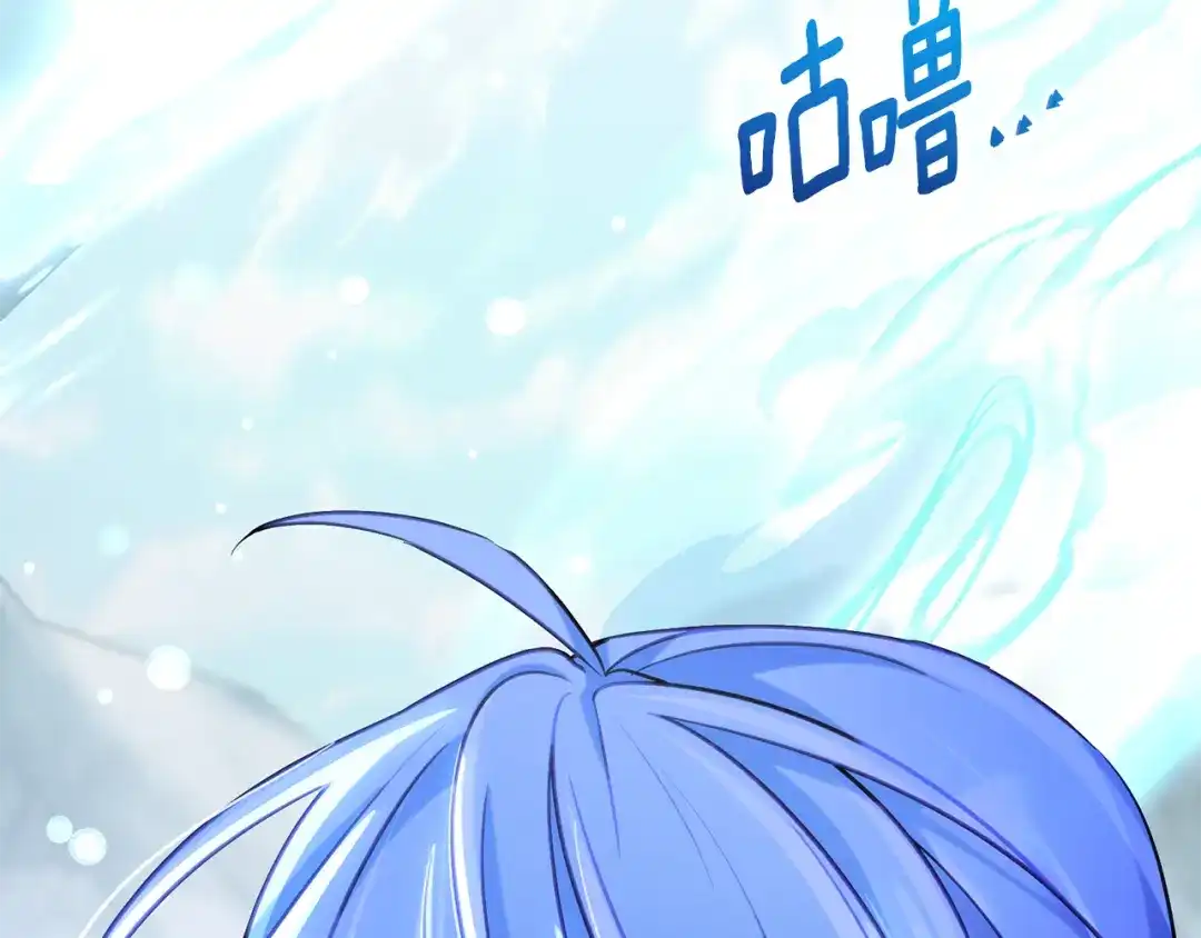 《精灵王女要跑路》第168话 可以满足愿望 第6页