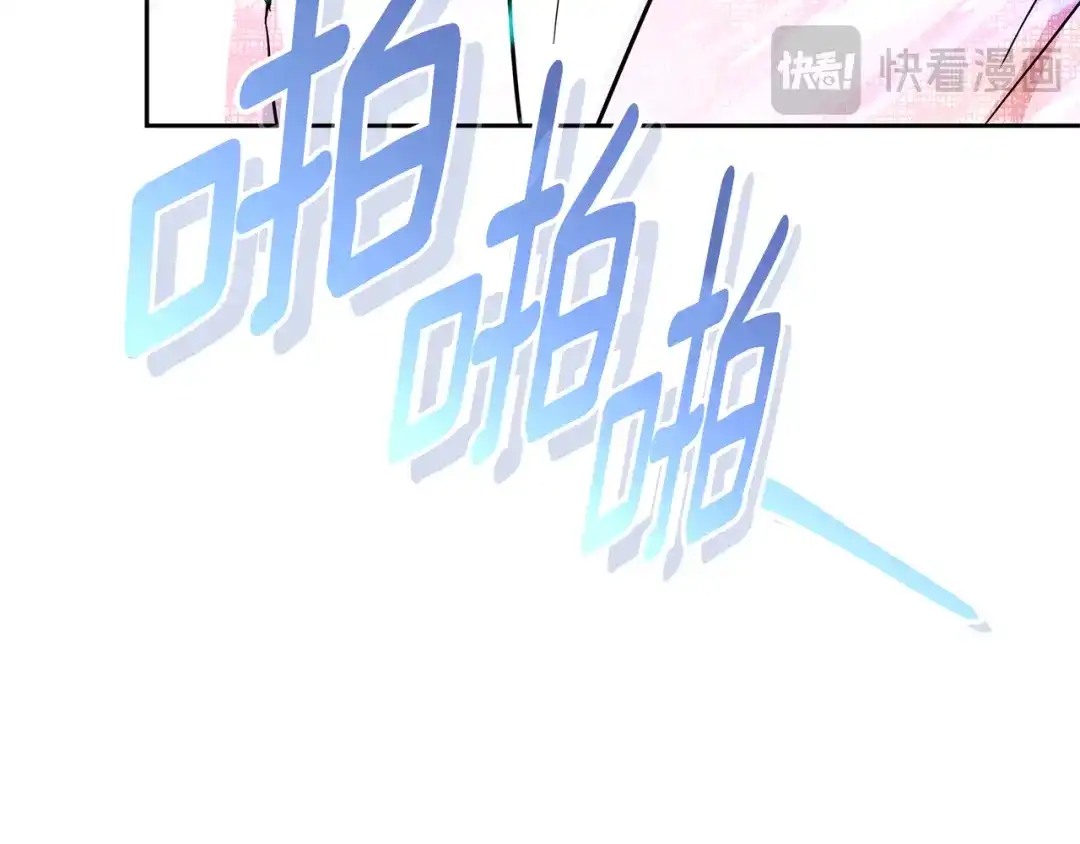 《精灵王女要跑路》第168话 可以满足愿望 第35页